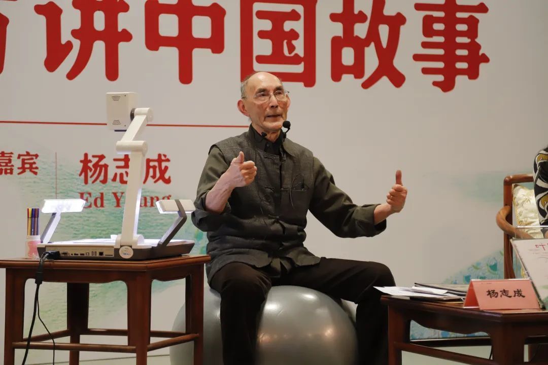 致敬一代绘本大师杨志成 !