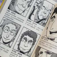 科普也趣味十足，聊《漫画世界名著——科学口袋漫画》