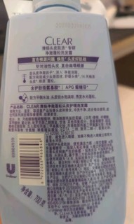 清扬头皮护理净澈蓬松高颅顶氨基酸无硅油洗发露700g 哈兰德球