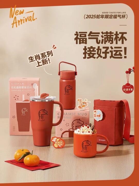 Stanley蛇年限定巨无霸保温杯：大容量与卓越保温性能抢眼上市