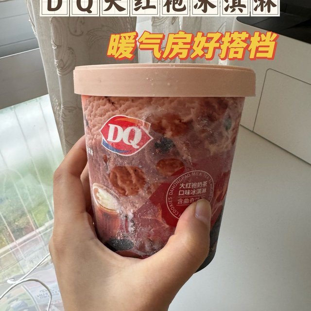 我们孕妇想吃什么，就必须搞到手！