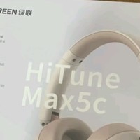 绿联HiTune Max5c双金边认证头戴式蓝牙耳机