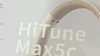 绿联HiTune Max5c双金边认证头戴式蓝牙耳机