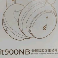 漫步者Fit900NB小金表真无线主动降噪头戴式耳机