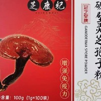 提高免疫力的方法：从古至今的智慧与现代探索