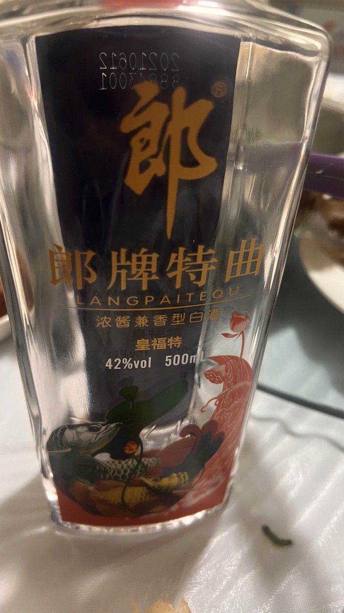 白酒