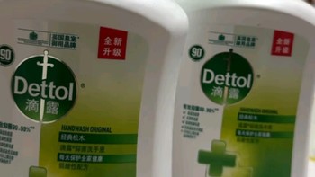 滴露（Dettol）健康抑菌儿童洗手液滋润250ml 消毒抑菌