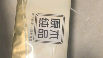 心仪好物之清风无芯卷纸原木纯品4层83克*12卷 卫生纸卷纸