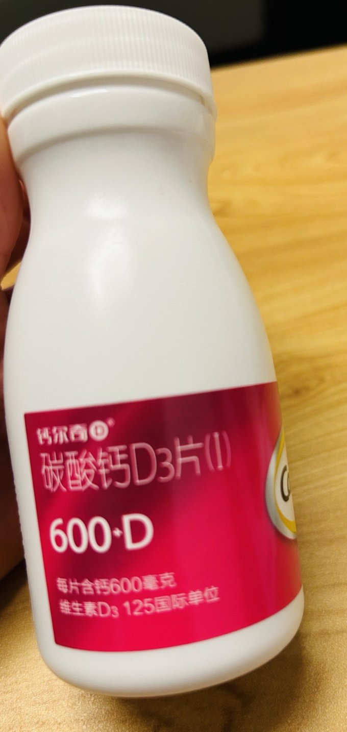 钙尔奇维生素钙