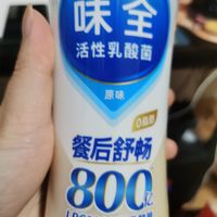 我的购物清单就是味全乳酸菌。