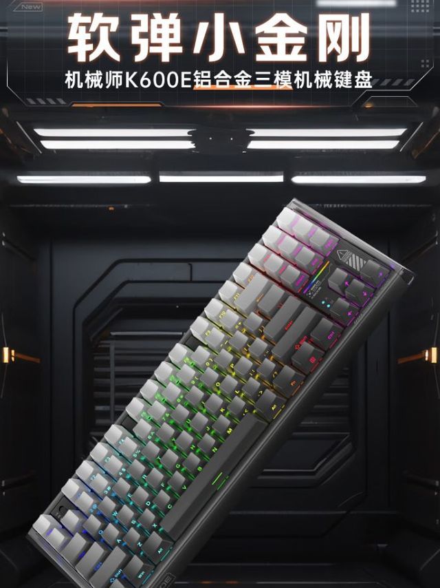 侧刻颜值确实高  可惜用起来稍稍有点不习惯