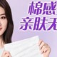 维达棉韧卷纸：品质守护，健康相伴