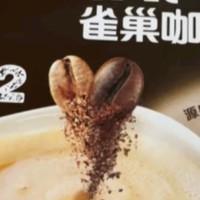 雀巢（Nestle）咖啡粉1+2原味低糖*微研磨三合一学生工作速溶