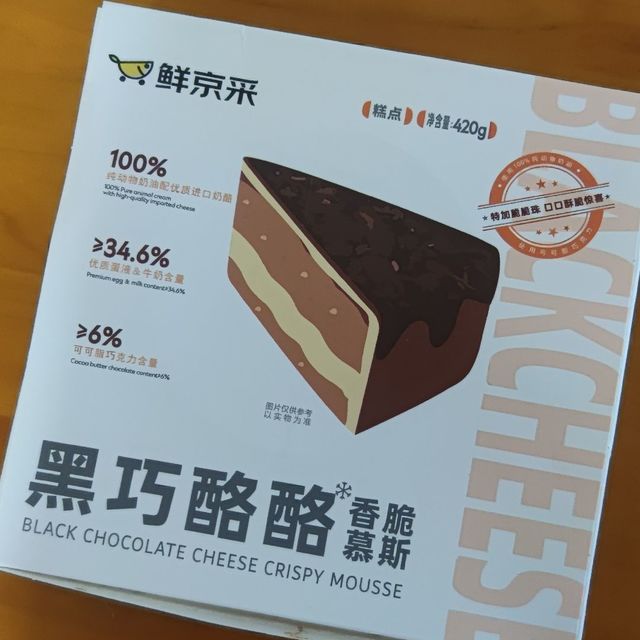 鲜京采黑巧酪酪巧克力蛋糕 6寸（6块装420g）零食糕点