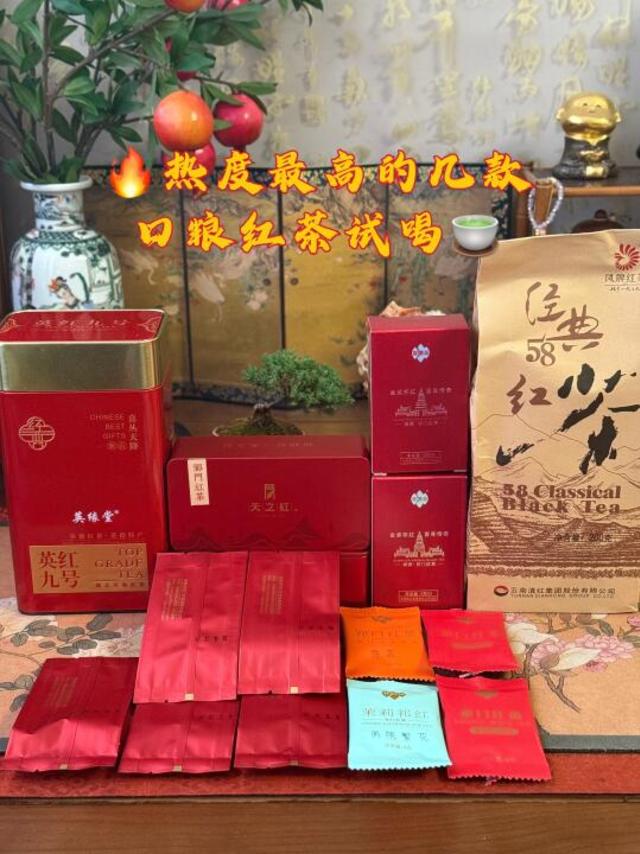 我把大家推荐最多的口粮红茶都买回来试喝了