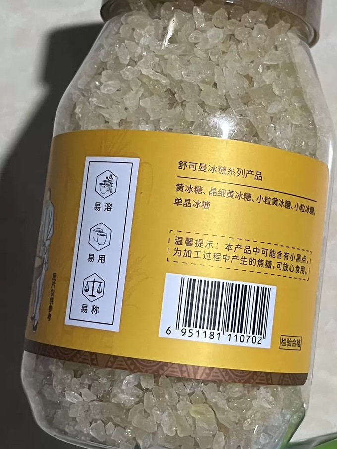 舒可曼食糖