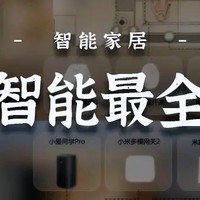 我的理想生活空间打造计划,包括智能家具、环保装饰等