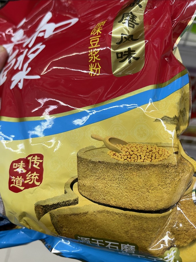 永和豆浆豆奶粉