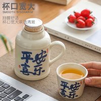 这个泡茶小暖壶～让你冬日暖意融融