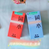 超薄又润滑，冈本SKIN套套，情趣生活好帮手