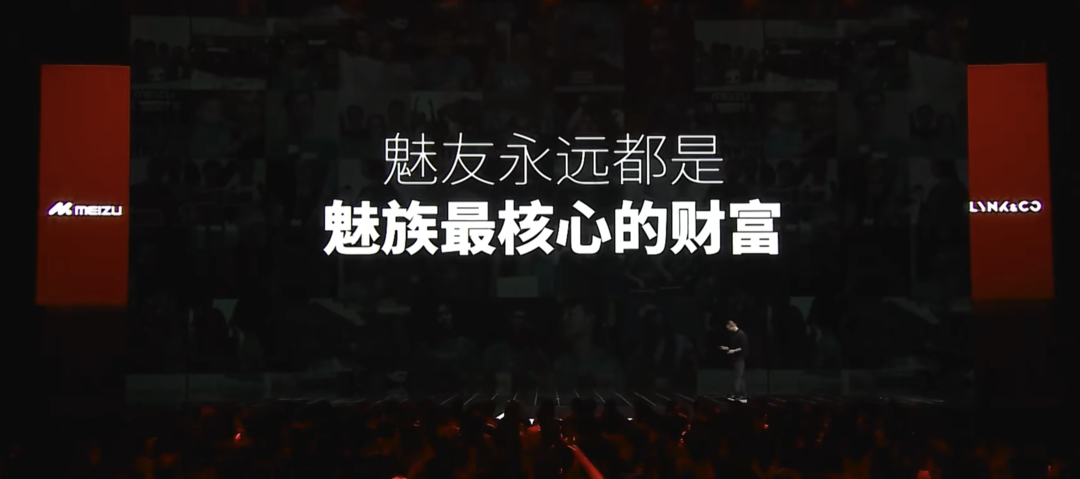 从珠海到武汉，魅族不再魅族，但活下来已经是最大的胜利