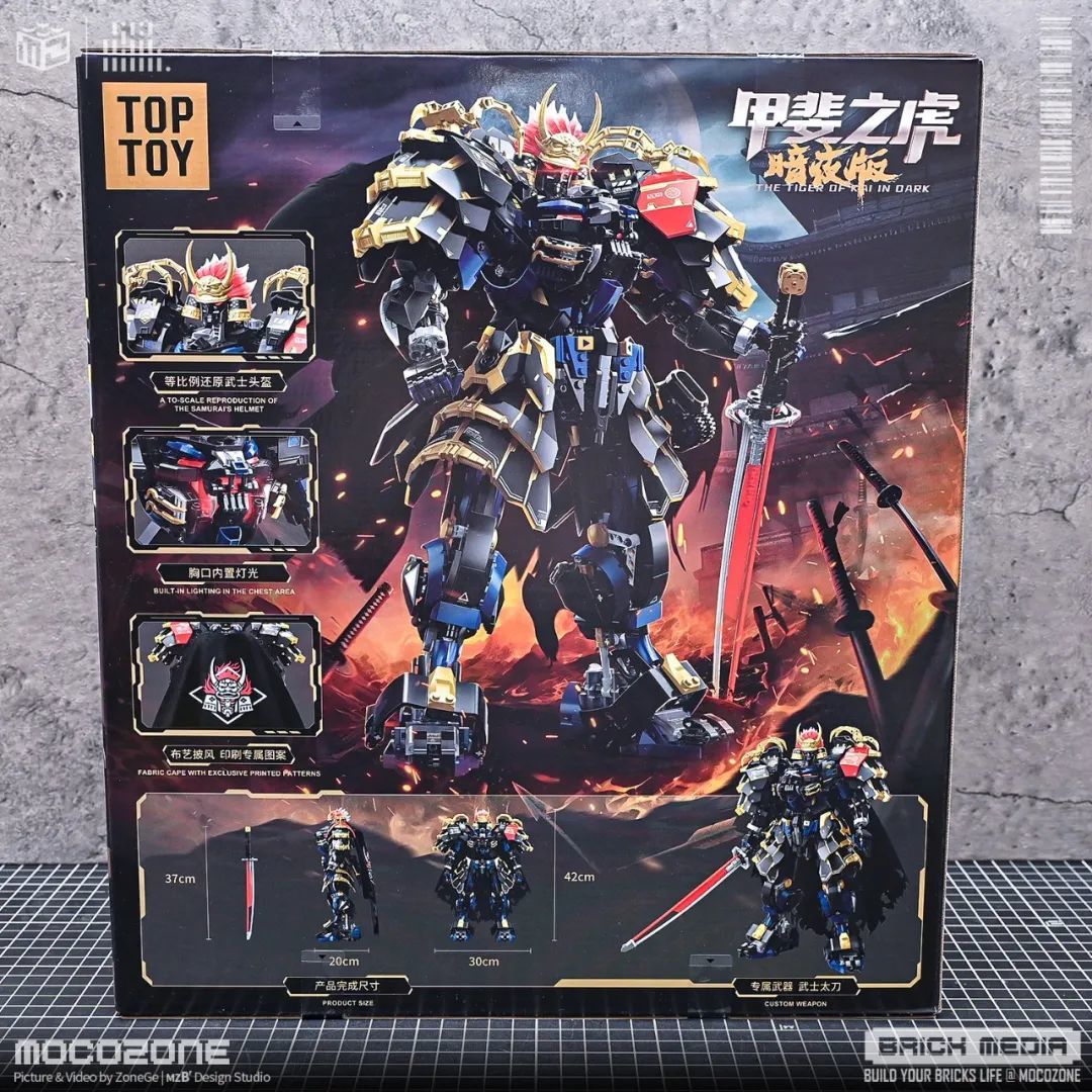 TOP TOY-甲斐之虎暗夜版积木！完成品很吸引人！