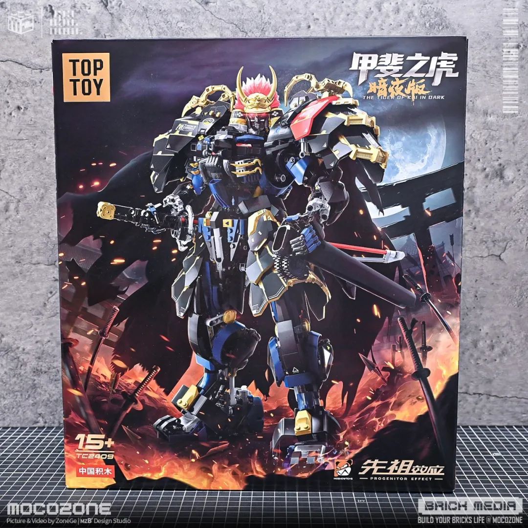 TOP TOY-甲斐之虎暗夜版积木！完成品很吸引人！