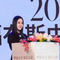 绯虹葡萄酒助力2024福布斯中国杰出匠人Top100颁奖典礼