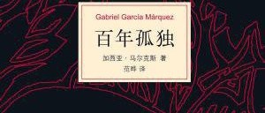 2024年我最爱的书籍与阅读角落打造，推荐几本改变我的书