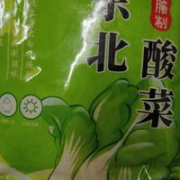 翠花，上酸菜！这味道绝了！