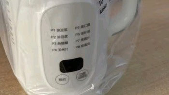 美的（Midea）豆浆机DJ10B-P706：家用多功能破壁新选择