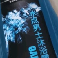 阿迪达斯（Adidas）男士冰点沐浴露600ml 海盐精华持久留香