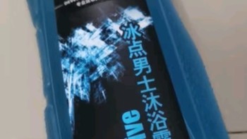 阿迪达斯（Adidas）男士冰点沐浴露600ml 海盐精华持久留香