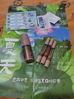 摇醒精华油，肌肤紧致的秘密？