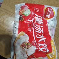 学会加热速冻水饺，冬天在家不挨饿