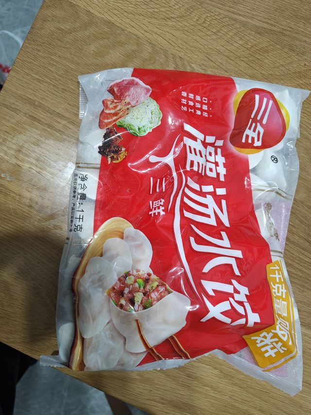 学会加热速冻水饺，冬天在家不挨饿