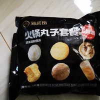 哇，海底捞火锅丸子套餐，经济又实惠？