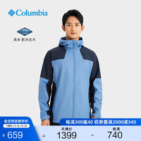 促销活动：京东Columbia官方旗舰店，服饰真5折，爆款直降限时抢！