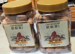 《洽洽碧根果，好吃到停不下来！》