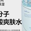 超低分子补水效果好？超低分子玻尿酸补水护肤品推荐