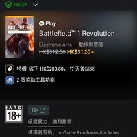 XGPU/EA Play会员现可免费领取Xbox主机版《战地1 革命》，一旦领取永久入库，领取时间还剩19小时。 ​​​