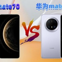 华为mate70系列太强啦！助力华为拿下第一，25%份额远超小米