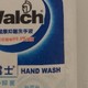 威露士（Walch）健康清洁抑菌洗手液