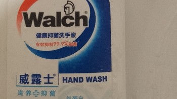 威露士（Walch）健康清洁抑菌洗手液