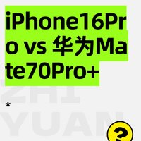 iPhone16Pro换成华为Mate70Pro+，人都麻了，差距太大了...