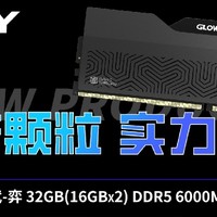 DDR5的突破！光威发布首款国产DDR5内存