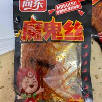 挑战味蕾极限！湖南特产，魔鬼辣度你敢尝试吗？