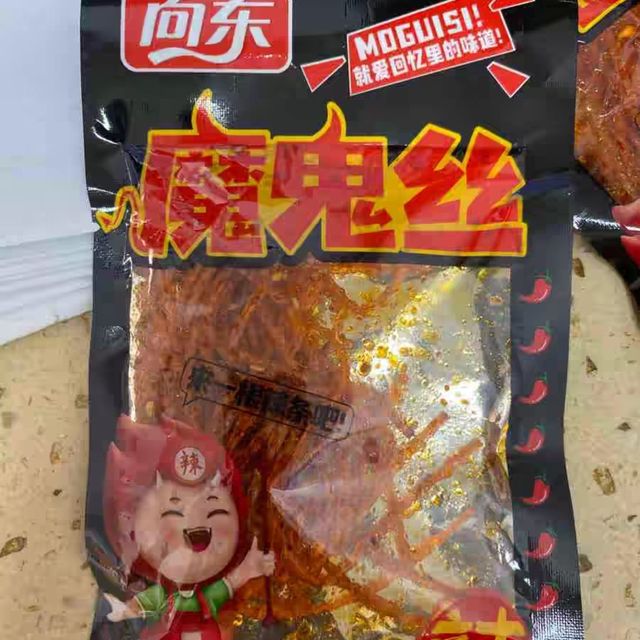 挑战味蕾极限！湖南特产，魔鬼辣度你敢尝试吗？