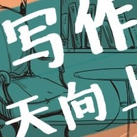 消费体验升级：创新阅读与写作的交融之旅