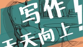 消费体验升级：创新阅读与写作的交融之旅